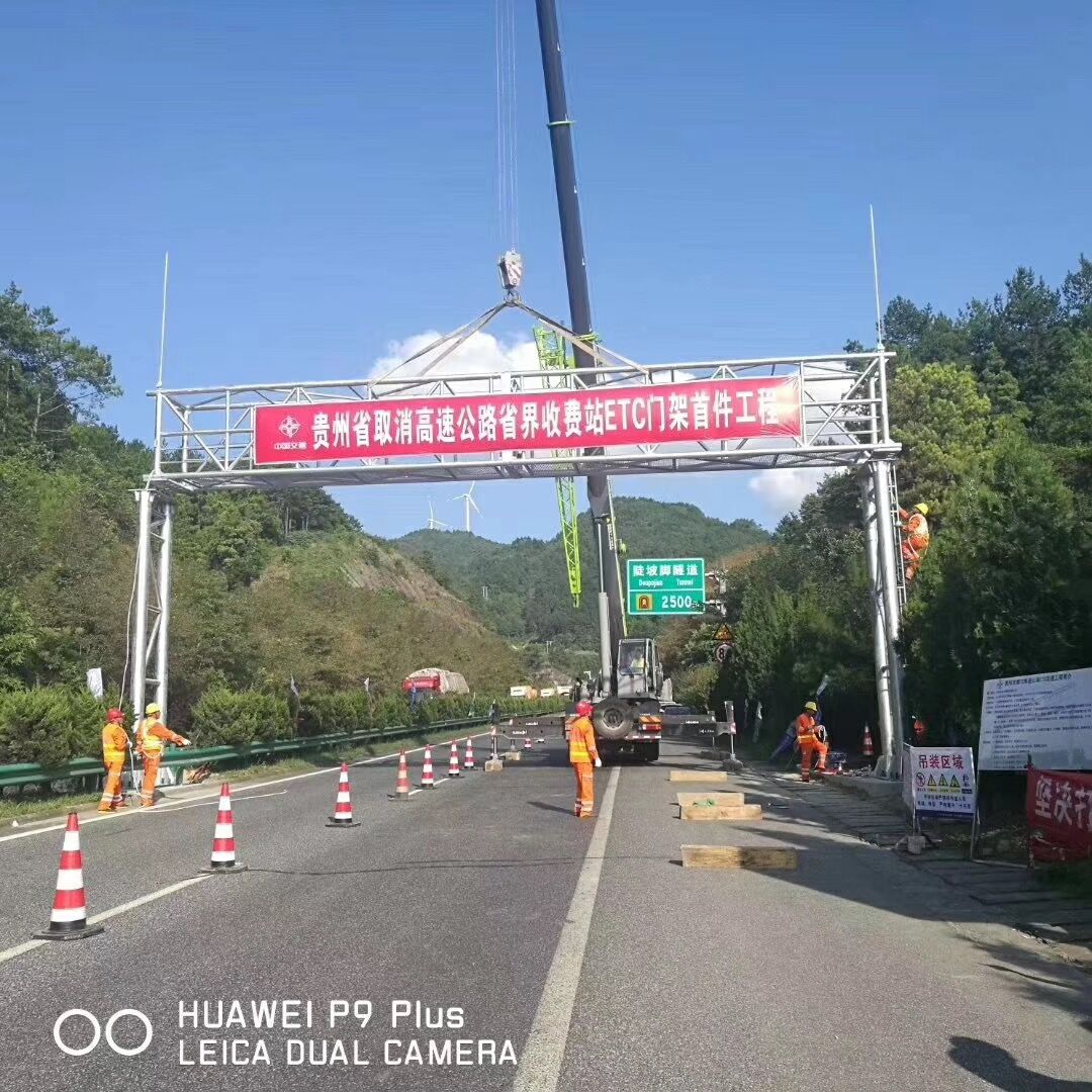龙门架